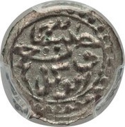 Kharuba - Abdel Kader obverse image