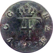 3 Gute Pfenninge - Adolphus Frederick IV obverse image