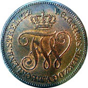 5 Pfennige - Frederick William obverse image