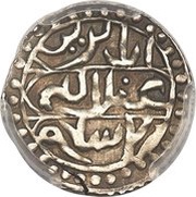 ⅙ Budju - Abdel Kader obverse image