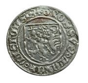 1 Schildgroschen - Frederick I, William II and Frederick, Germany, 1412-1423 reverse image