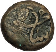 1 Falus - Zaman Shah obverse image