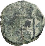 4 Maravedis - Carlos II obverse image