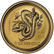 200 Dollars - Elizabeth II 4th Portrait - Year of the Snake - Gold Bullion Coin, Australia, 2001 reverse image