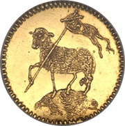 ¼ Ducat, Germany, 1700 reverse image