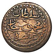5 Asper - Mahmud II obverse image