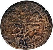10 Asper - Mahmud II reverse image