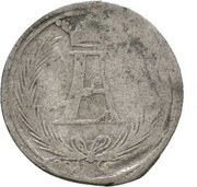 6 Pfennig - Ernest August I obverse image