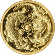 200 Dollars - Elizabeth II 4th Portrait - Dragon and Tiger, Australia, 2018 reverse image