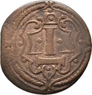 1½ Pfennig, Germany, 1731 reverse image