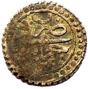 1 Kharub - Mahmud II reverse image
