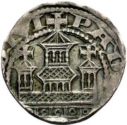 1 Pfennig - Simon I of Lippe, Germany, 1247-1277 reverse image
