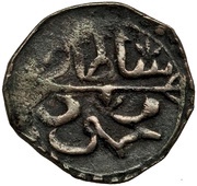 1 Kharub - Mahmud II obverse image