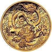 200 Dollars - Elizabeth II 6th Portrait - Dragon, Australia, 2021 reverse image