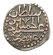 ⅛ Budju, 3 Mazuna - Abdul Hamid I obverse image