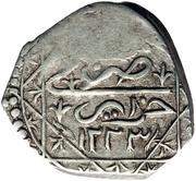⅛ Budju Suman Budju - Mahmud II, Algeria, 1808-1809 reverse image