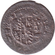 4 Pfennig - Wolfgang William Kipper obverse image