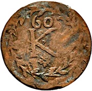 1 Kreuzer - Wolfgang William Kipper, Germany, 1622 reverse image