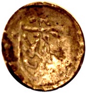 Denier Bracteate - Richard obverse image