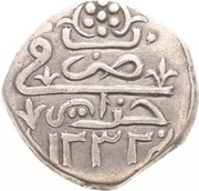 ⅛ Budju Suman Budju - Mahmud II, Algeria, 1810-1820 reverse image