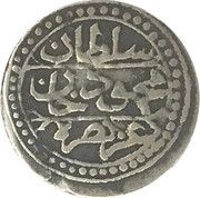 ⅛ Budju Suman Budju - Mahmud II obverse image