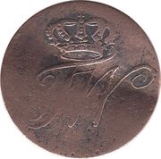 1 Pfennig - Frederick William II obverse image