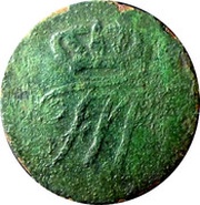 1 Schilling - Frederick William III obverse image