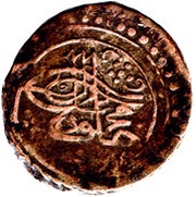 ⅙ Budju Tugrali Nes Flik - Mahmud II obverse image
