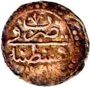 ⅙ Budju Tugrali Nes Flik - Mahmud II reverse image