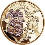 2000 Dollars - Elizabeth II 4th Portrait - The Jewelled Phoenix, Australia, 2018 reverse image