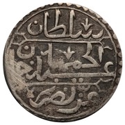 ¼ Budju - Abdul Hamid I obverse image
