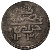 ¼ Budju - Abdul Hamid I reverse image