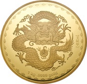 3000 Dollars - Elizabeth II 4th Portrait - Gold Proof Lucky Dragon - Coin Master Pattern, Australia, 2012 reverse image
