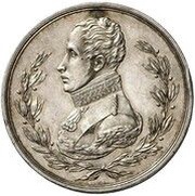 1 Thaler - Frederick William III Mint Visit obverse image