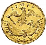 1 Ducat - Frederick II, Germany, 1745-1749 reverse image