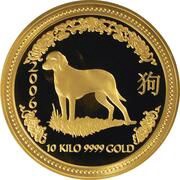 30 000 Dollars - Elizabeth II 4th Portrait - Year of the Dog - Gold Bullion Coin, Australia, 2006 reverse image