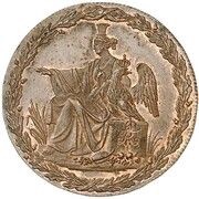 1 Pfenning - Frederick William III obverse image