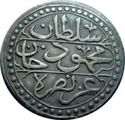¼ Budju - Mahmud II obverse image