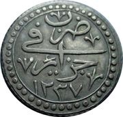 ¼ Budju - Mahmud II, Algeria, 1814-1831 reverse image