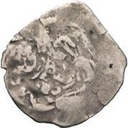 1 Pfennig - Siegfried, Germany, 1227-1246 reverse image