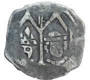 1 Pfennig, Germany, 1315-1374 reverse image