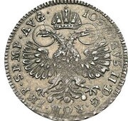 10 Kreuzer, Germany, 1776-1781 reverse image