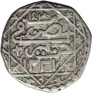 ⅓ Budju / Tugrali Batlaka - Mahmud II, Algeria, 1808-1814 reverse image