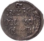 1 Heller - Henry I reverse image