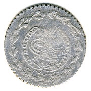 ⅓ Budju Tugrali Batlaka - Mahmud II obverse image