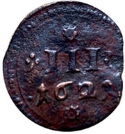1 Dreiling, Germany, 1621-1654 reverse image