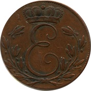2 Pfennige - Ernest I obverse image