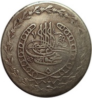 1 Budju Tugrali Rial - Mahmud II obverse image