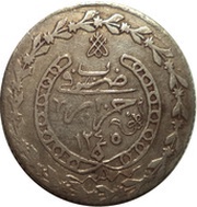 1 Budju Tugrali Rial - Mahmud II, Algeria, 1830 reverse image