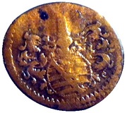 1 Heller - Frederick III obverse image